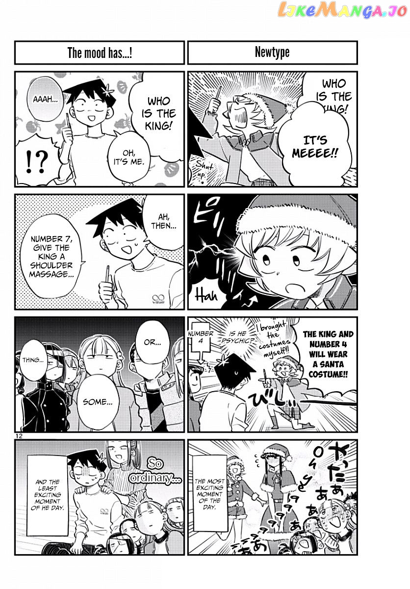 Komi Can